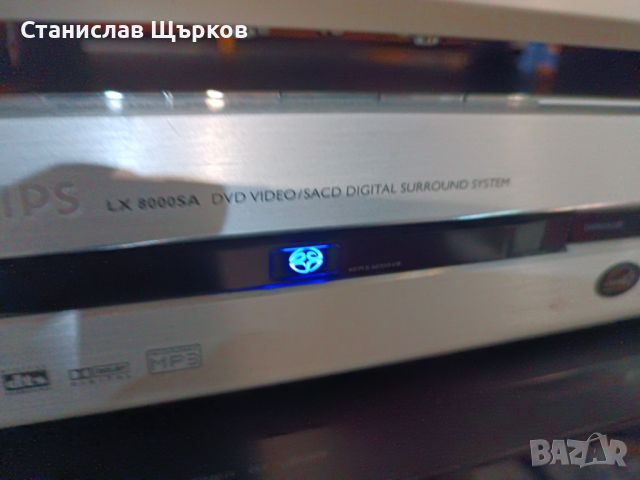 Philips LX-8000SA SACD/DVD Receiver , снимка 7 - Ресийвъри, усилватели, смесителни пултове - 45586930