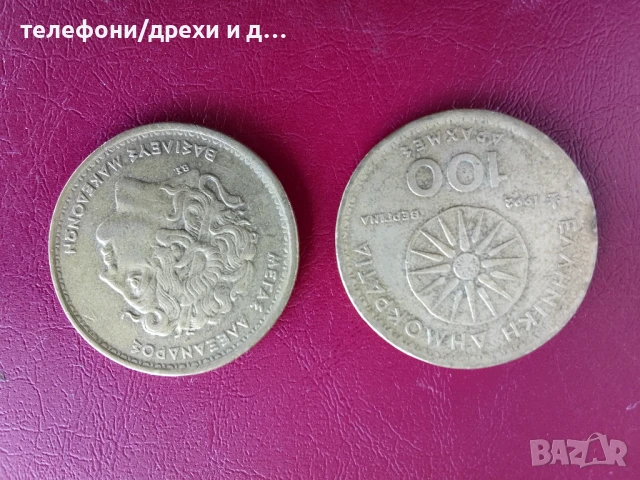 17 гръцки монети, снимка 9 - Нумизматика и бонистика - 51136167