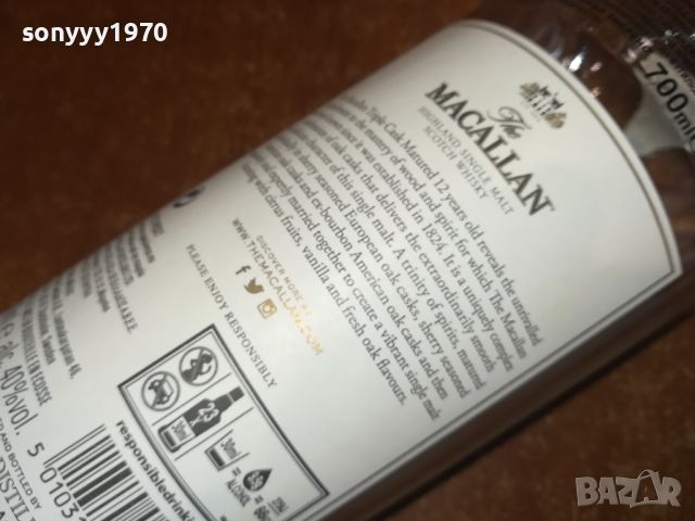 macallan 12-шише от марково уиски 2007241939, снимка 15 - Колекции - 46643491