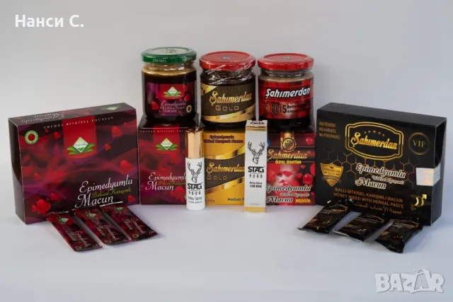 ТОП Маджун,епимедиум,сахимердан,Q7,стаг9000,шиладжит мумио/epimedium,sahimerdan,stag,titan,Shilajit, снимка 4 - Хранителни добавки - 49637860