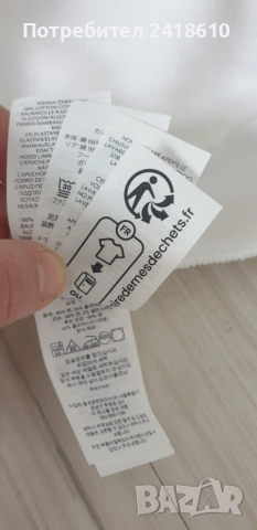 POLO Ralph Lauren Double Knit Tech Hoodie Performance  Mens Size XS НОВО! ОРИГИНАЛ! Мъжко Горнище !, снимка 4 - Спортни дрехи, екипи - 52789341