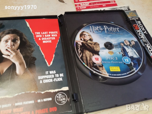 ХАРИ ПОТЪР НА ДВД 1603261512LCHERY1, снимка 5 - DVD филми - 53859937