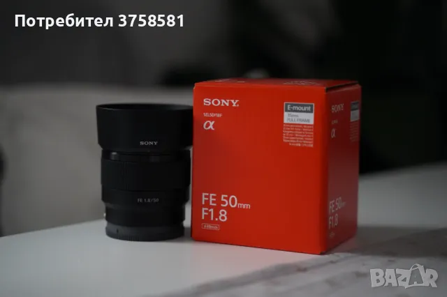 Обектив Sony FE 50mm f/1.8 *ЧИСТО НОВ*, снимка 1 - Обективи и филтри - 48498876