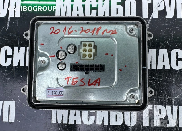 Баласт Led модул за фар за Land Range Rover,Jaguar,Tesla LK72 13E005BB;M8E2 13E005DC;J8A2 13E005BB, снимка 7 - Части - 36563093