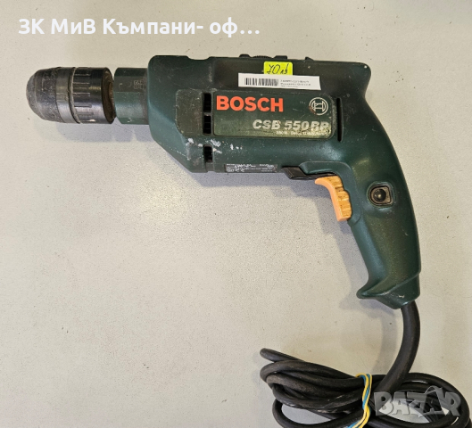 Бормашина Bosch CSB550RP