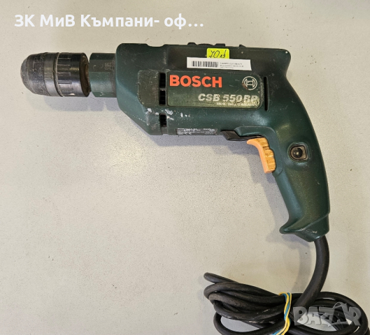 Бормашина Bosch CSB550RP, снимка 1 - Бормашини - 44975807