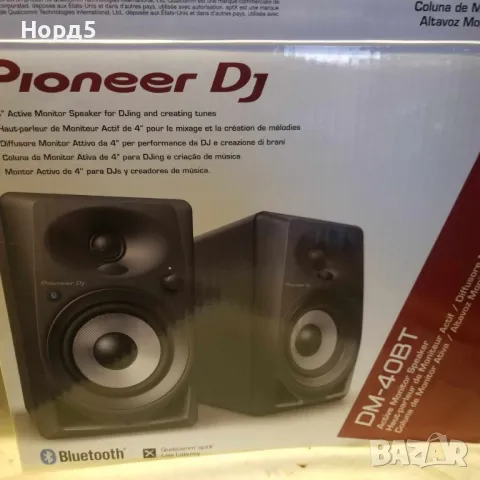 Pioneer DJ DM-40 BT, снимка 3 - Други - 47596684