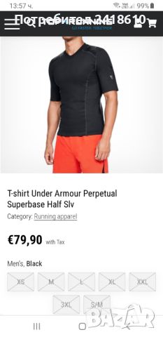 Under Armour Compression Combine Training Mens Size 2XL НОВО! ОРИГИНАЛ! Мъжка Тениска !, снимка 14 - Тениски - 46190932