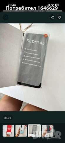 Redmi A5, снимка 4 - Xiaomi - 53939397
