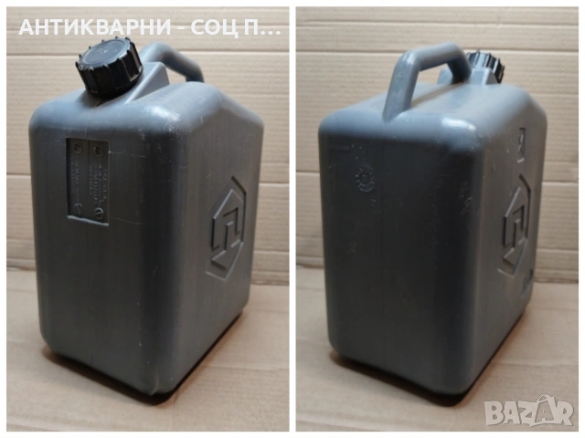 Стар Соц Български Пластмасов Бидон, Туба. / 10 Литра. / НОМЕР 1555., снимка 5 - Антикварни и старинни предмети - 53661255