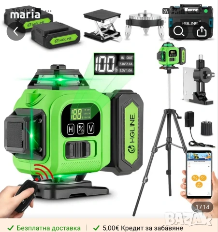 4d лазeрен нивелир+тропот в куфар