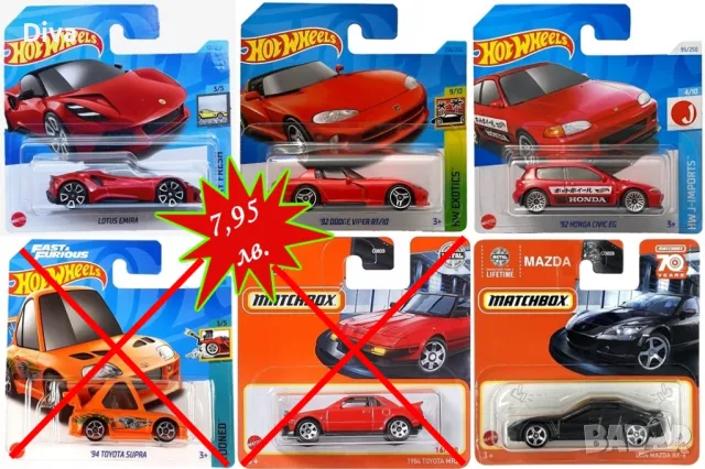  % ПРОМОЦИЯ % Hot Wheels Matchbox колички Honda Nissan Mitsubishi и др., снимка 3 - Колекции - 27973903