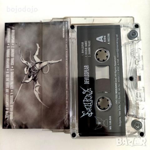 Метъл и рок БГ банди на аудио касети , снимка 16 - Аудио касети - 46237711