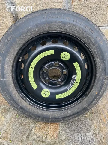 Патерица 16цола