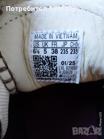 Оригинални Adidas Samba 38н.-23.5см.стелка, снимка 3 - Маратонки - 51813609