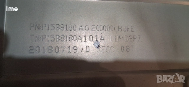 Philips 55PUS6703/12 на части. PANEL TPT550U2. 715G9309-P01-000-003S V15 UHD TM120 Ver0.9, снимка 11 - Части и Платки - 53609721