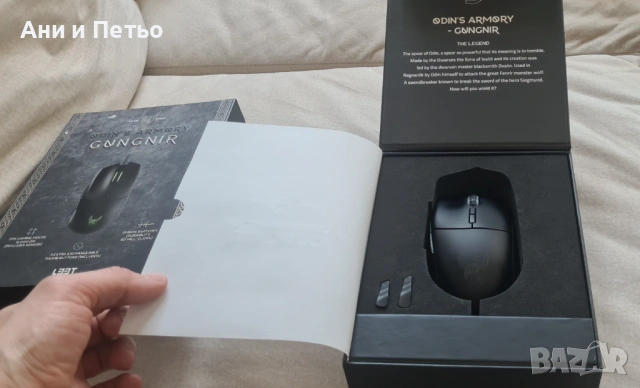 Геймърска мишка L33T GAMING GUNGNIR, RGB, програмируема