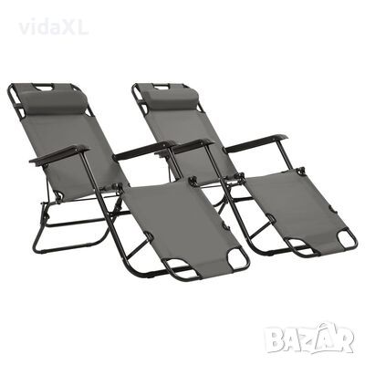 vidaXL Сгъваеми шезлонги с подложки за крака, 2 бр, стомана, сиви(SKU:44345, снимка 1 - Градински мебели, декорация  - 45841071