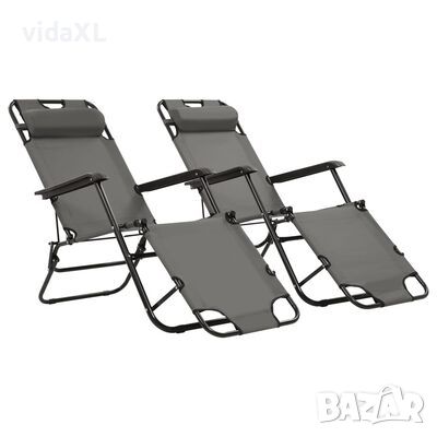 vidaXL Сгъваеми шезлонги с подложки за крака, 2 бр, стомана, сиви(SKU:44345