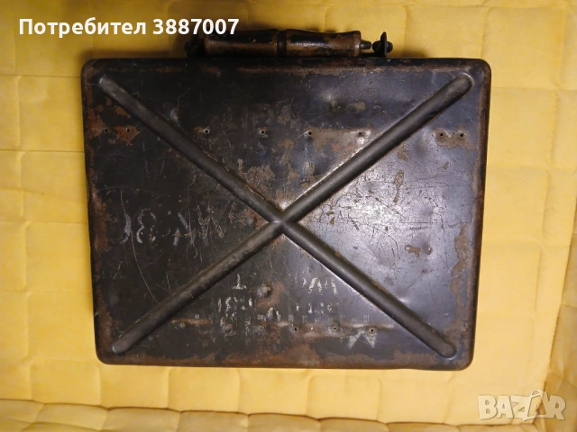 Сандък за амуниции/Вермахт