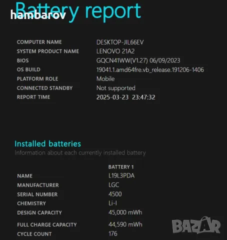 Супер лаптоп Lenovo ThinkBook 14 с 6-ядрен Ryzen 5 5500U 14" FHD, 256GB, 8 GB DDR4 Windows 10Pro , снимка 10 - Лаптопи за работа - 49612116