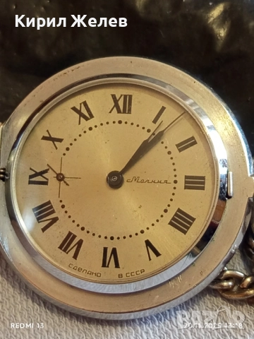 Стар джобен часовник МЪЛНИЯ СССР с кюстек за КОЛЕКЦИОНЕРИ 52245, снимка 3 - Антикварни и старинни предмети - 52478599