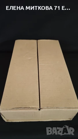 Villa Blumenthal сервиз от 6 бр.чаши за чай/дълго кафе -чисто нов в заводската си опаковка, снимка 6 - Чаши - 50917616