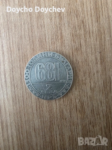 сребърни монети 2 лв и 100 лв, снимка 2 - Нумизматика и бонистика - 54063154