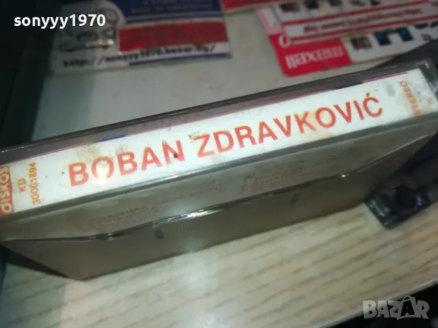 БОБАН ЗДРАВКОВИЧ-КАСЕТА 0611241657, снимка 6 - Аудио касети - 47866728