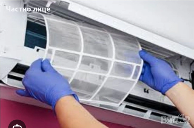 Профилактика на климатици