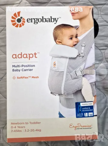 Ергономична раница Ergobaby ADAPT Softflex Mesh с мрежест панел, снимка 3 - Кенгура и ранички - 48874525