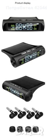  TPMS датчици за налягане и температура на гумите + дисплей., снимка 6 - Аксесоари и консумативи - 46942821