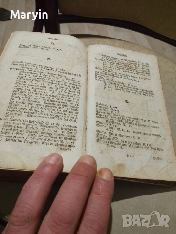 много стара книга от 1784 години и много красива и запазена , снимка 6 - Антикварни и старинни предмети - 52694915