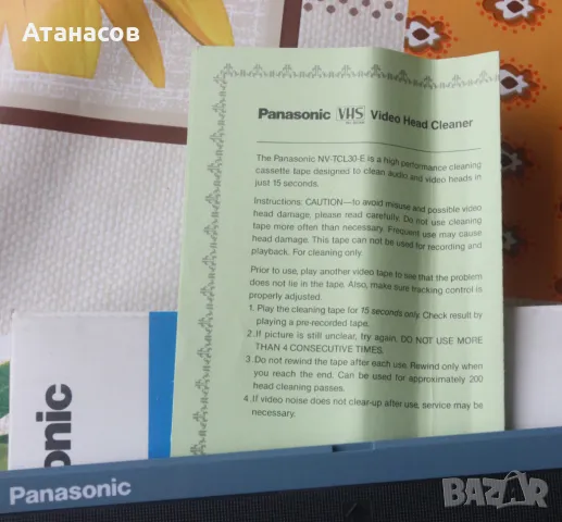 Почистваща касета VHS Panasonic NV-TCL30-E, снимка 8 - Плейъри, домашно кино, прожектори - 46865873