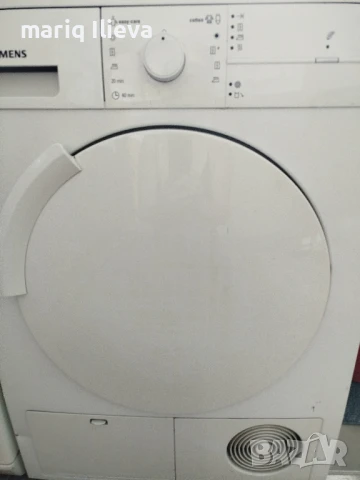 сушилня, снимка 2 - Сушилни - 51124317