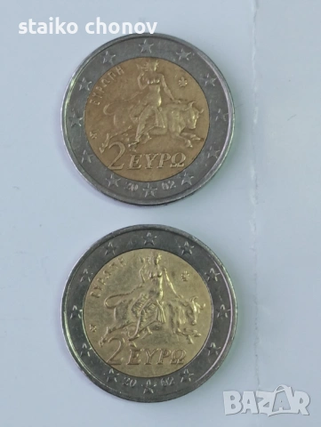 Монети 2 евро Гърция ( S )