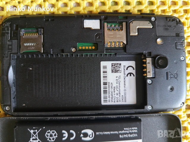 Alkatel работи уникално цена топ само за 20 евро, снимка 6 - Други - 53298283