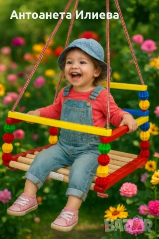 Детска  дървена люлка 