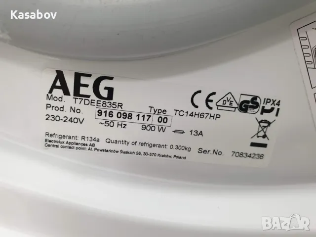 AEG SensiDry Сушилня с Термопомпа 12м Гаранция, снимка 12 - Сушилни - 50181708