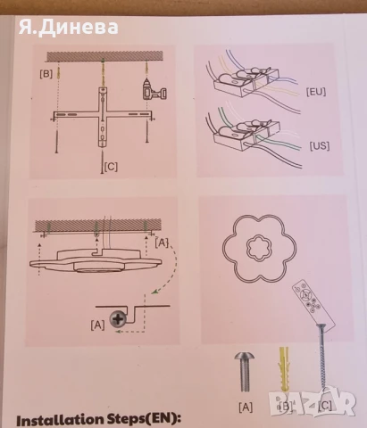 Детски плафон цвете 35w, снимка 8 - Други - 50959602