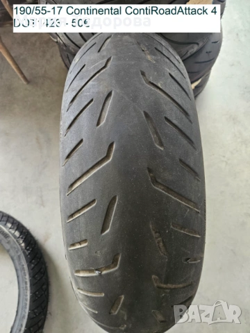 Мото гуми - използавни различни размери., снимка 11 - Гуми и джанти - 53562741