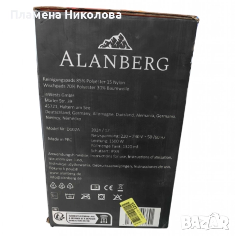 1 бр. Мощна парочистачка Alanberg 1500 W-Черен Петък, снимка 4 - Парочистачки и Водоструйки - 52569367
