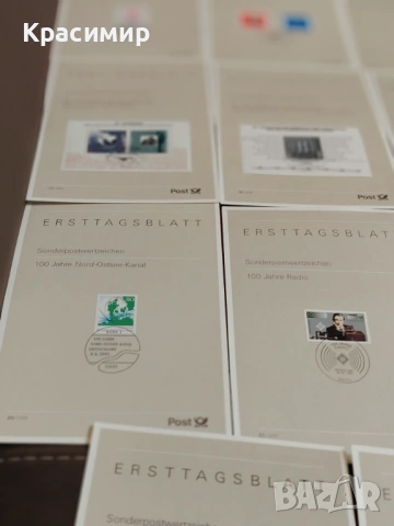  ERSTTAGSBLATT 9/1995-26/1995., снимка 5 - Филателия - 53514935