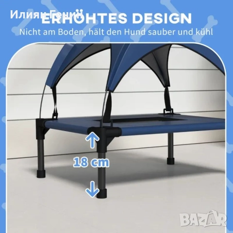 Кучешко легло PawHut с покрив, снимка 3 - За кучета - 51981815