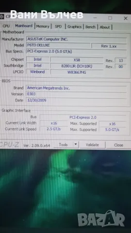 Продавам гейминг компютърна конфигурация , снимка 15 - Геймърски - 49924380