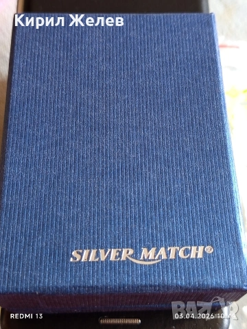 Луксозна метална запалка SILVER MATCH в оригинална кутия за КОЛЕКЦИЯ 54487, снимка 6 - Колекции - 54075710