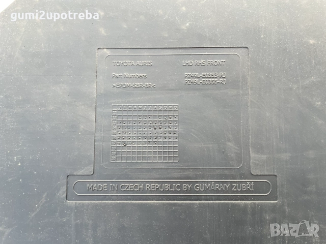 Гумени Стелки Toyota Auris PZ49L-E0353-Rj Оригинал, снимка 4 - Аксесоари и консумативи - 52382730