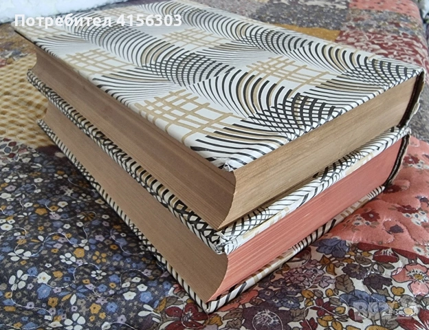 Земеделска енциклопедия. С. Ботев. И. Ковачев. 1937/1939., снимка 7 - Специализирана литература - 53723711