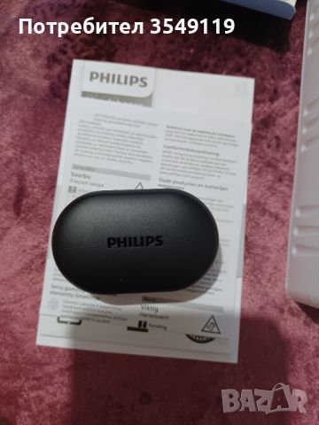 Philips блутут слушалки , снимка 5 - Безжични слушалки - 45711004