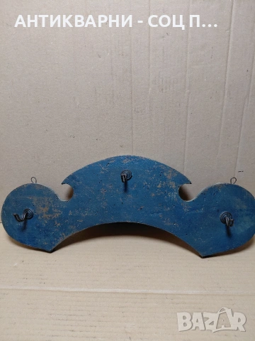 Соц Стара Закачалка. НОМЕР 1034., снимка 4 - Антикварни и старинни предмети - 54271630